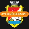 Логотип телеграм -каналу hu_izm — Хуевый Измаил