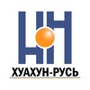 Логотип телеграм канала @huahong_rus — ХУАХУН-РУСЬ