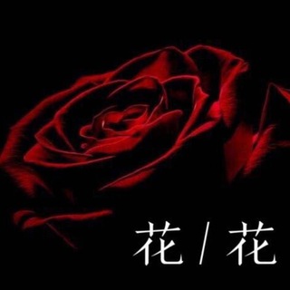 电报频道的标志 huahuaweixin — 《花花》私人微信/云控号/精养/QQ/企业微信/1219系列