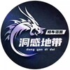 电报频道的标志 huaml168 — 广州洞感地带资源发布汇