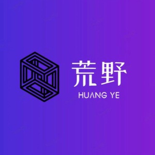 Лагатып тэлеграм-канала huangye_call — Huangye_Calls