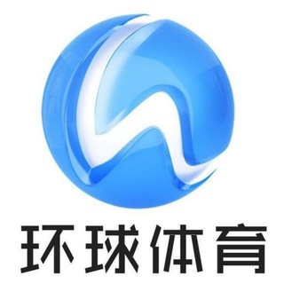电报频道的标志 huanqiu168168 — ⚽️环球体育官方代理招商频道⚽️