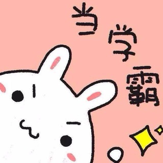 电报频道的标志 huanyingtougao — Leonn频道未采纳稿件聚集地
