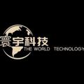 Logo saluran telegram huanyu678 — 寰宇科技 总部 直聘频道（菲柬迪）