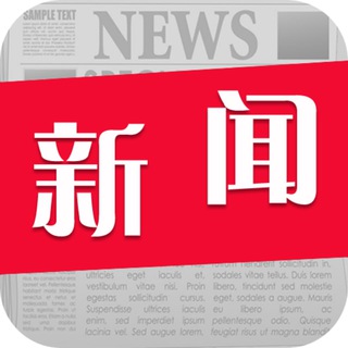 电报频道的标志 huaren_zixun — 东南亚新闻|华人资讯曝光|news