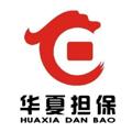Logo saluran telegram huaxia1000 — 华夏担保公群