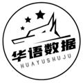 电报频道的标志 huayushuji — 「🆎华语数据」渗透/短信劫持/SDk/DPI/MD5，一手源头/支持担保🎉