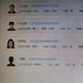 Logo saluran telegram huazichadang — 两年职业查档 个人户籍 身份证 开房记录 查人 模糊找人 人肉 猎魔 手机号定位 微信反查手机号 同住 暗网信息 社工库信息 人肉搜索 手机号反查身份证
