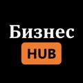 Logo saluran telegram hubbusiness — БизнесHUB⚫️🟠
