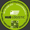 Логотип телеграм канала @hublogisticru — HUB Logistic | ДОСТАВКА ИЗ КИТАЯ БЕЛАЯ КАРГО ВЫКУП
