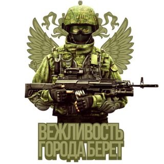 Логотип телеграм канала @hubnewsz — Вежливость | Новости
