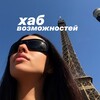 Логотип телеграм канала @hubopport — Хаб возможностей