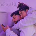 لوگوی کانال تلگرام huda23aj — بَــقـَـايا شُـــٰ؏ُـــوُرْ🫀❤️