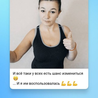 Логотип телеграм канала @hudeem28 — Правильное питание 🍈🍑🍆