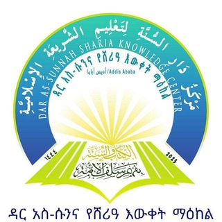 Telegram арнасының логотипі hudehude — አሞራው ሁድ ሁድ የተውሂድ ጠበቃ إهدنا الصراط المستقيم