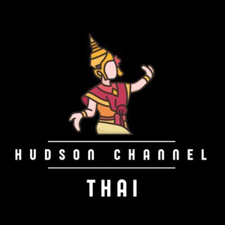 Logo saluran telegram hudson_thai — Update Thai Series
