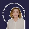 Логотип телеграм канала @hudyacoffa — Профориентация без иллюзий|Татьяна Худякова