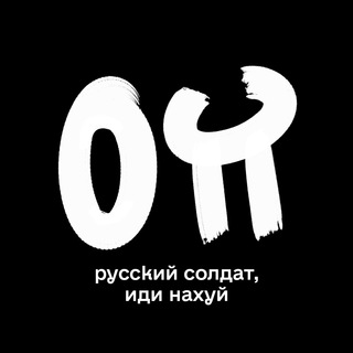 Telegram channel Хуевая Полтава 🖤 logo