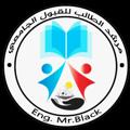 Telegram channel 🔷مرشد الطالب للقبول الجامعي 🔷 logo
