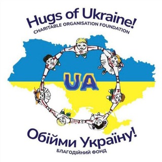 Логотип телеграм -каналу hug_of_ukraine — 🇺🇦Обійми Українy🇺🇦