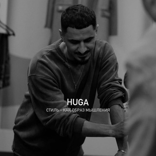 Логотип телеграм канала @hugastyle7 — HUGA