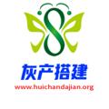 电报频道的标志 huichandajian — 🔷灰产搭建🔷