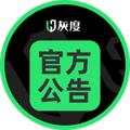 电报频道的标志 huidugf — 灰度官方频道♻️