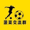 电报频道的标志 huijia178 — 博彩交流群