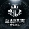 电报频道的标志 huiligx — 🧧互利双频道付费供需20u【限时10u发布】🧧