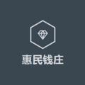 电报频道的标志 huimin66 — 惠民钱庄-官方频道📣上浮收U/白资钱庄/无限置换