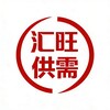 电报频道的标志 huiwang39 — 汇旺供需/供求 精准引流获客