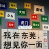 电报频道的标志 huizhou888p — (东莞/惠州)资源汇公开榜