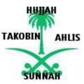 Logo del canale telegramma hujjatakobinahlusunnah - HUJJA TAKOBIN AHLUS SUNNAH