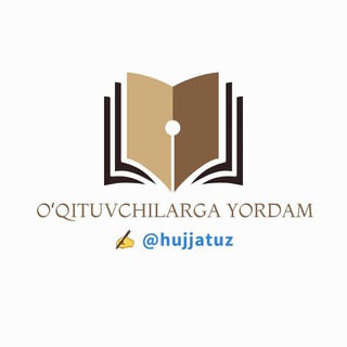 Logo saluran telegram hujjatuz — Oʻqituvchiga yordam