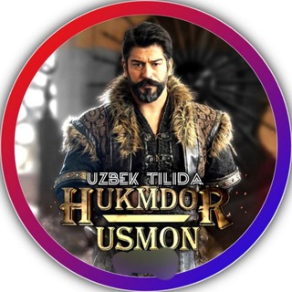 Telegram kanalining logotibi hukmdor_usmon_serali — O'gay Ona