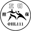 电报频道的标志 huli991 — 📣互利供需10u/条（限时半价5U）