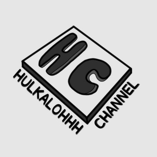 Logo of telegram channel hulkalohhh — Hulkalohh!