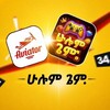 Hulum Game🎮 - Telegram Channels