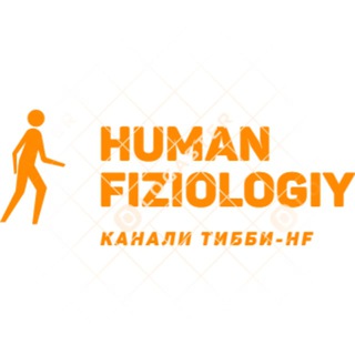 Логотип телеграм канала @human_fiziology — Human Fizologiy