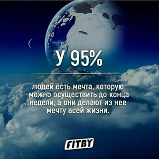 Логотип телеграм канала @human_potential — Инсайты дня - цепная реакция саморазвития