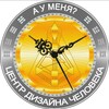 Логотип телеграм канала @humandesign2027su — Центр Сергея Ли | Дизайн человека | Расписание