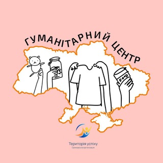 Логотип телеграм -каналу humanitarnyi_centr — ГумЦентр