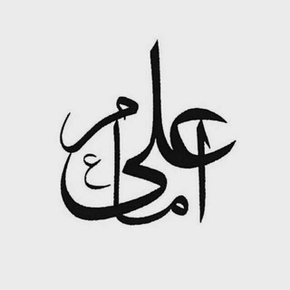 لوگوی کانال تلگرام humanmeaning — مرکز معلولین بیت العلی فراهان