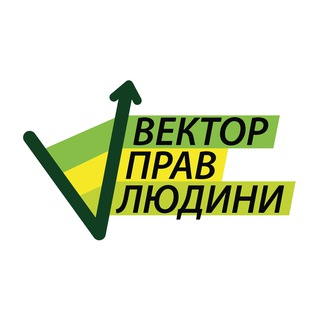 Логотип телеграм -каналу humanrightsvector — Вектор прав людини | Human Rights Vector