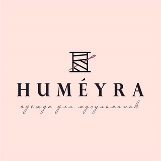 Логотип телеграм канала @humeyra_atelier — humeyra_atelier