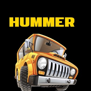 Logo saluran telegram hummer_hack3 — 🚖هاك همر 🚖
