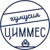 Логотип телеграм канала @hummusiya — Хумусия Циммес