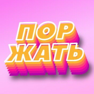 Логотип телеграм канала @humor_org — 🧨Анекдоты и мемы Kategory B🧨 18 