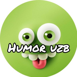 Логотип телеграм канала @humor_uzb — ЮМОР | ПРИКОЛЫ | КУЛГУЛИ | РАЗВЛЕЧЕНИЯ
