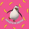 Логотип телеграм канала @humorbreakfast — Юмор На Завтрак 🍳